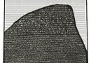 La Piedra de Rosetta