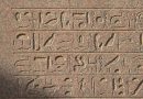 El idioma del Antiguo Egipto